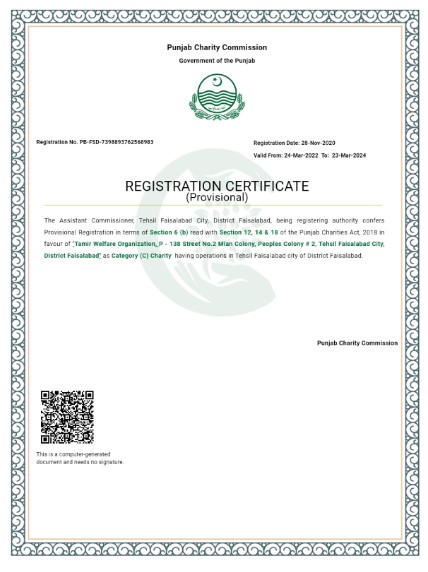 charity certificate